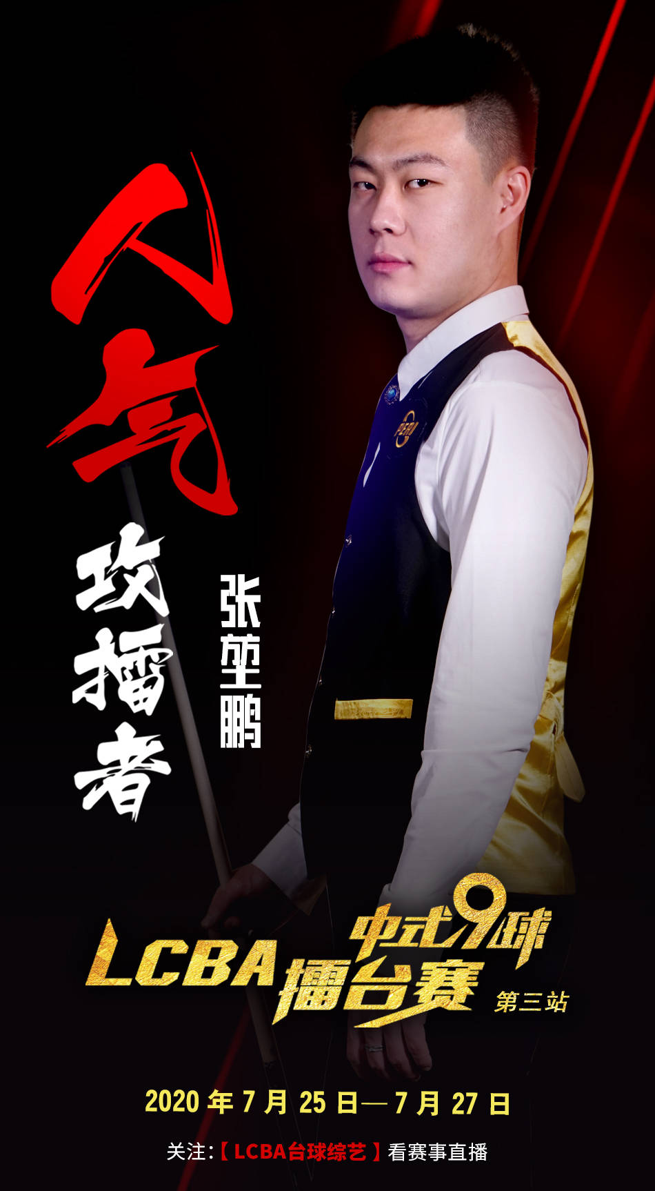 曼城通过稳