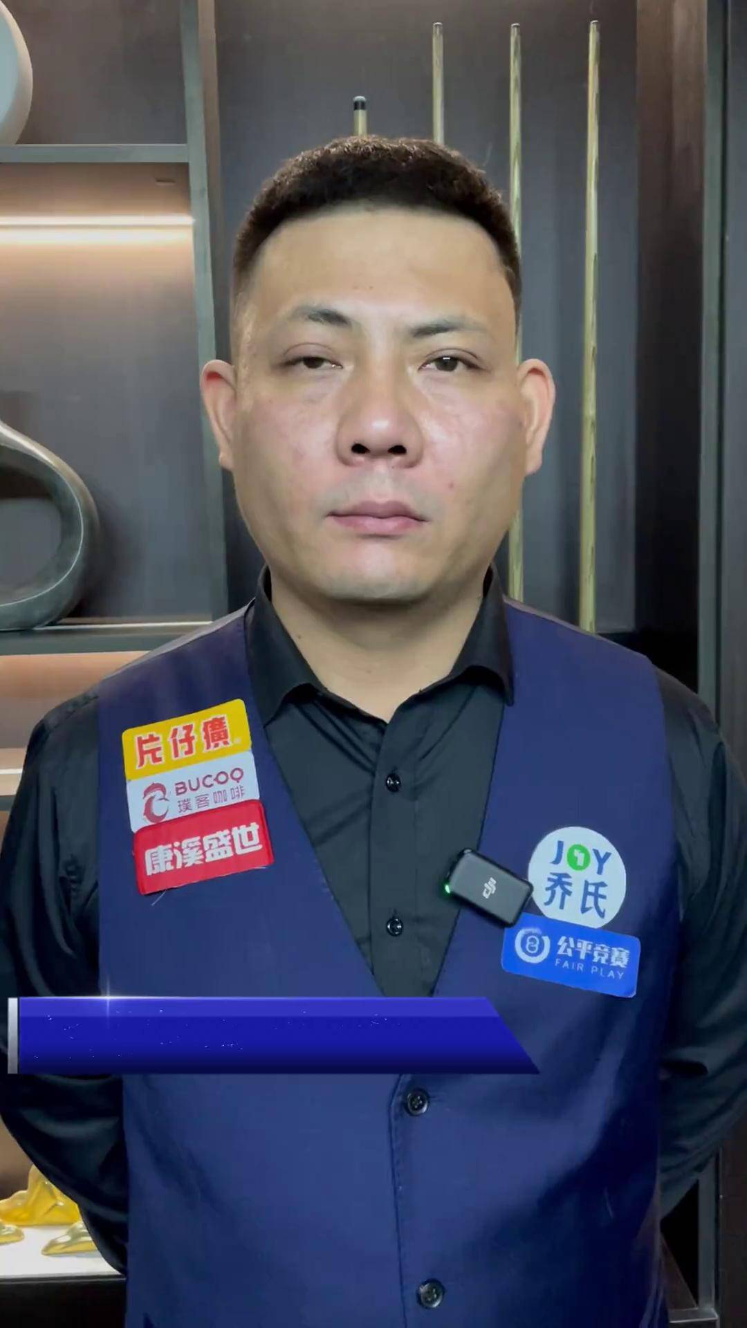 键比赛中失