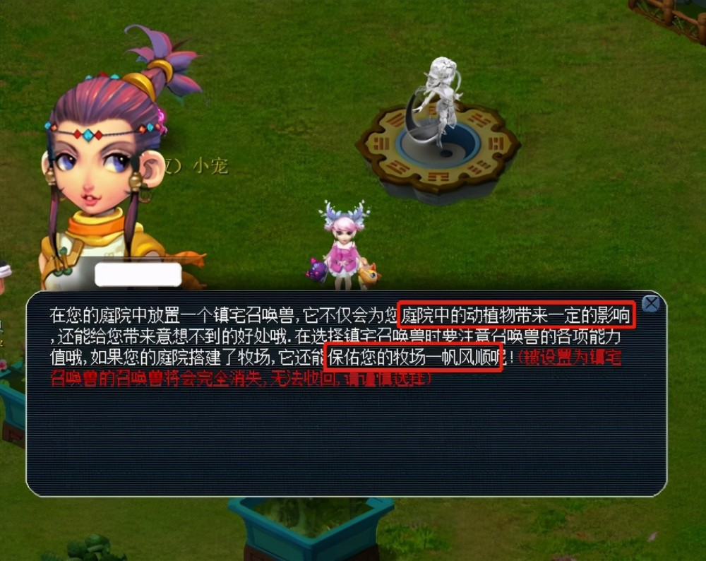 的小标题 的小标题