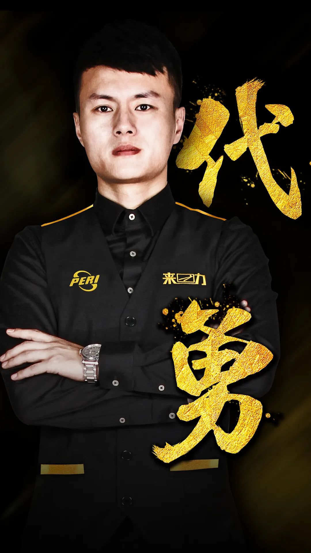 迷讚嘆不已 迷讚嘆不已