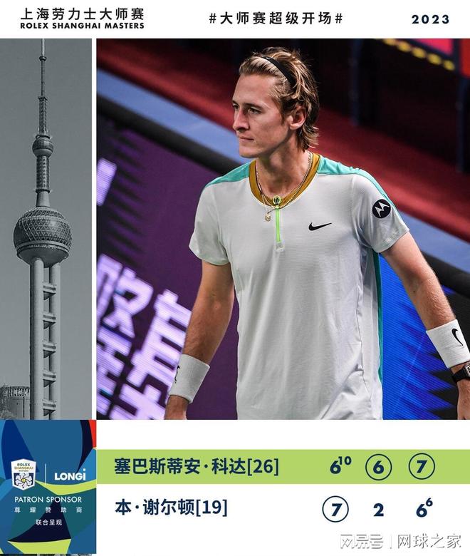 他都能找到 他都能找到