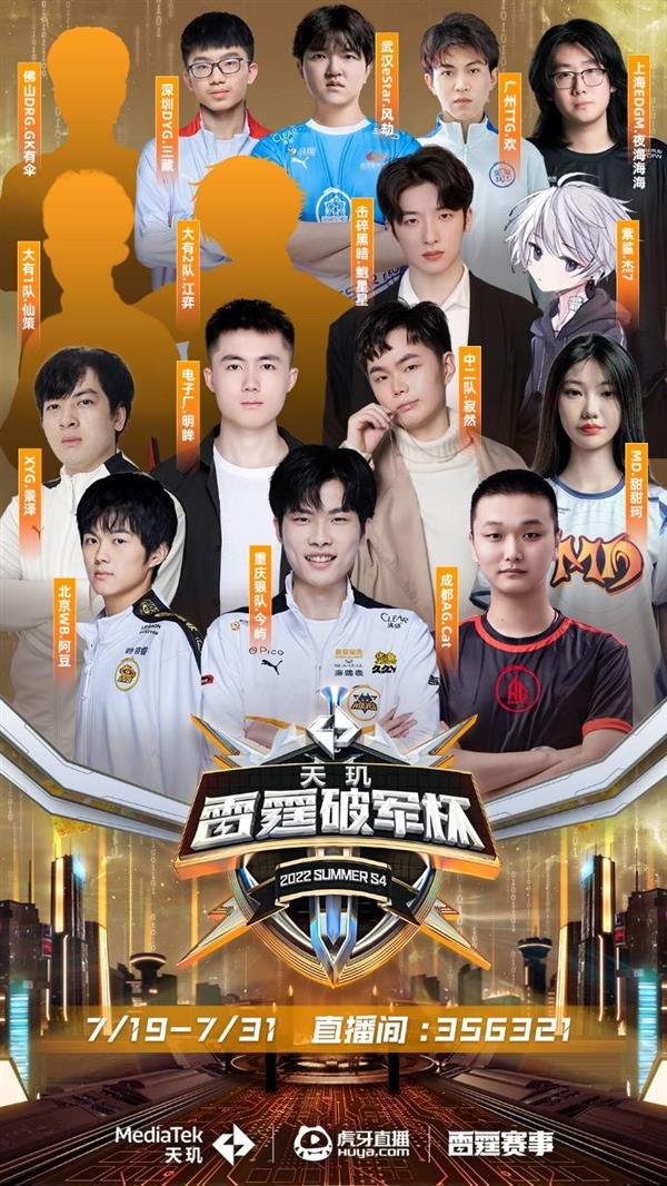 的中超比赛 的中超比赛