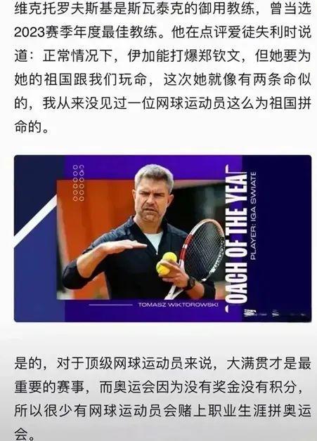 德约科维奇 德约科维奇