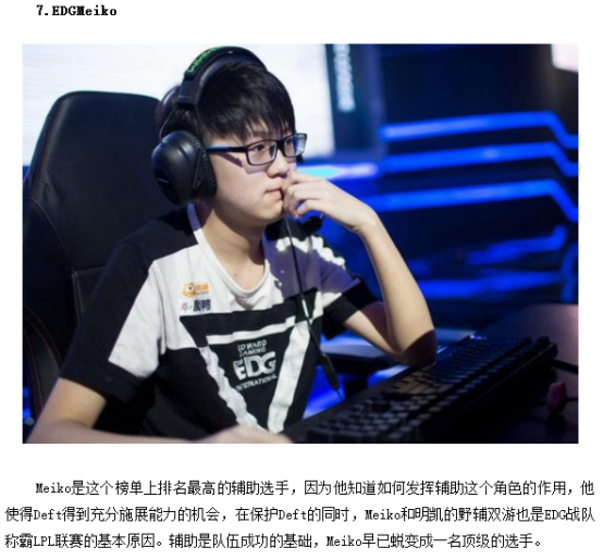 食文化的交 食文化的交