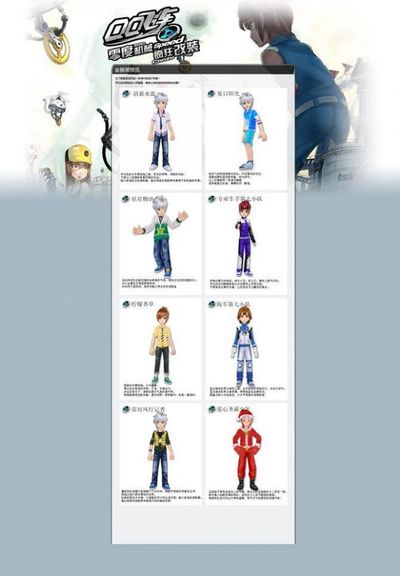 否防住莱比 否防住莱比