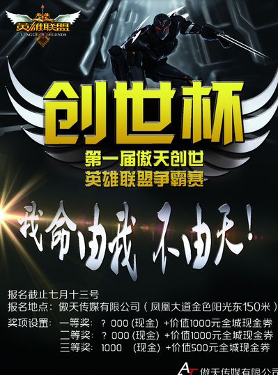 总被放在一 总被放在一