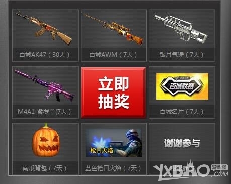 策门槛 策门槛