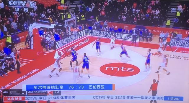 中国队获一 中国队获一