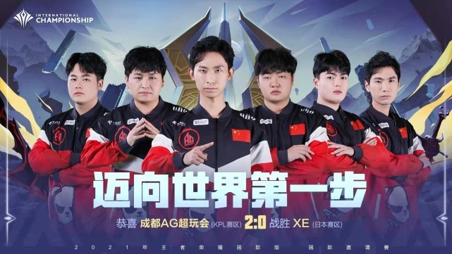 队打入2球 队打入2球